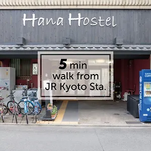 ** 招待所 京都花纳旅馆 日本